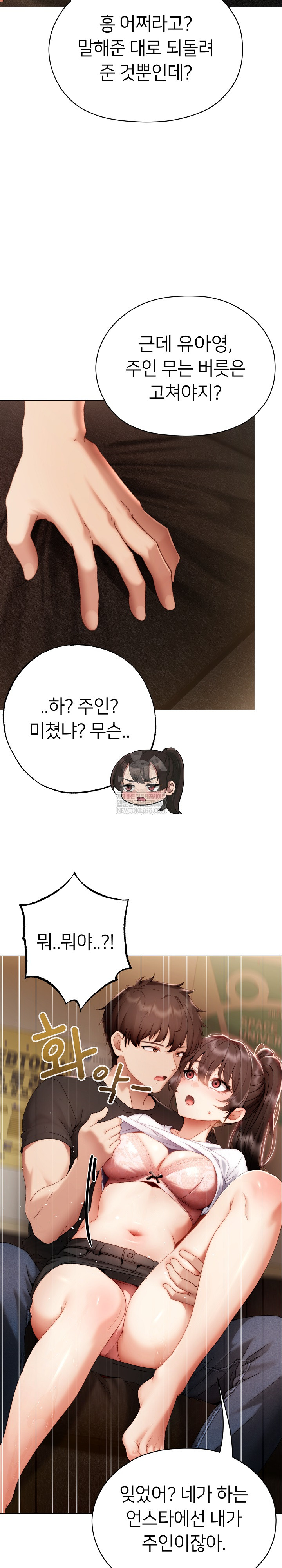 Little Stalker Raw 16
