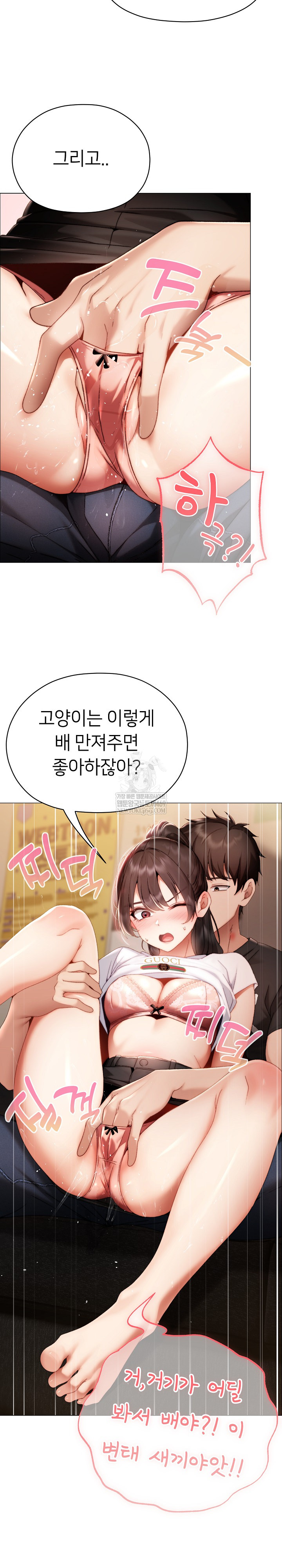 Little Stalker Raw 17