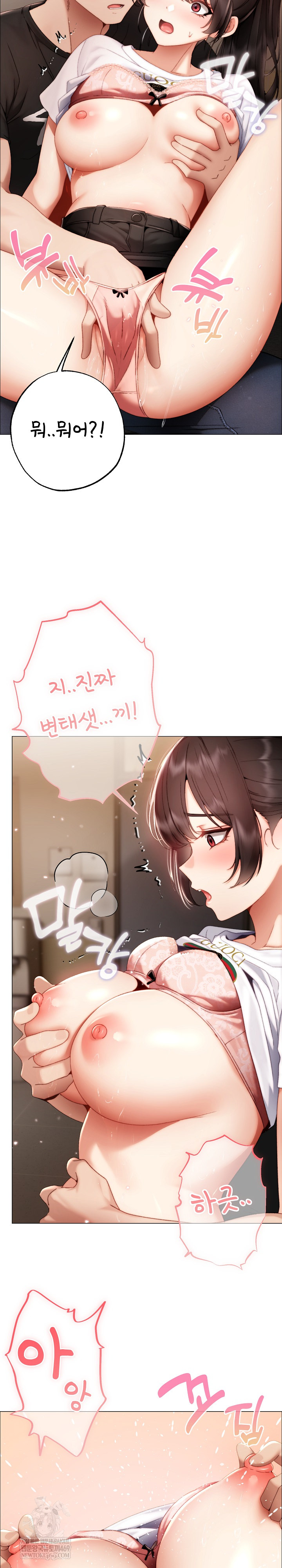 Little Stalker Raw 19