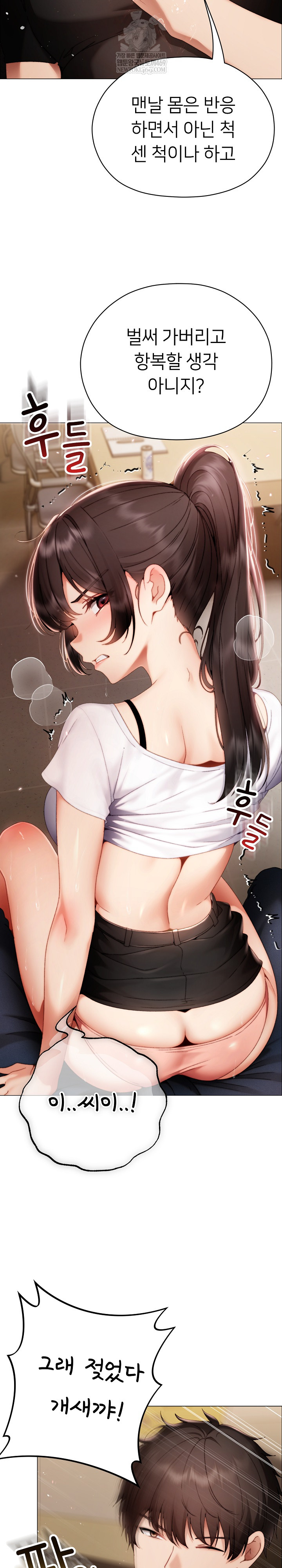 Little Stalker Raw 21