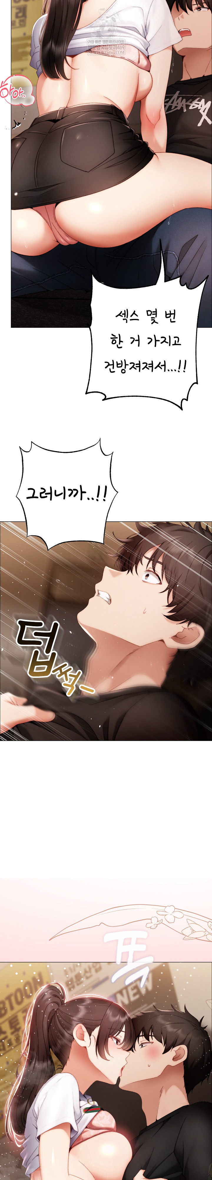 Little Stalker Raw 23