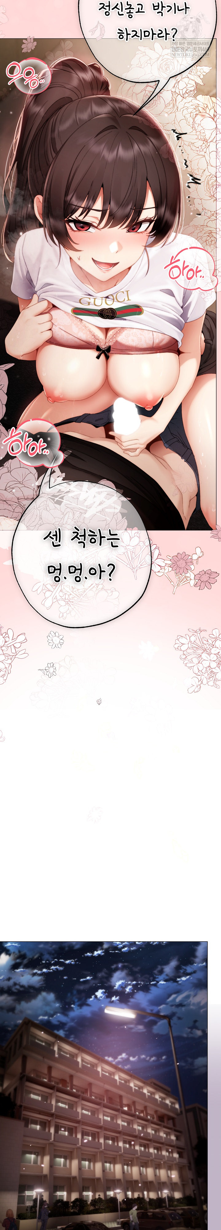 Little Stalker Raw 27