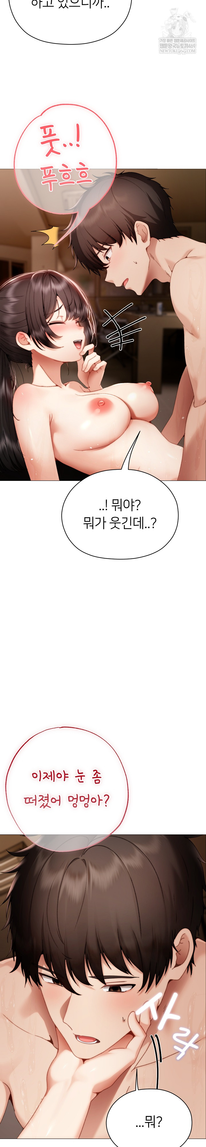 Little Stalker Raw 15