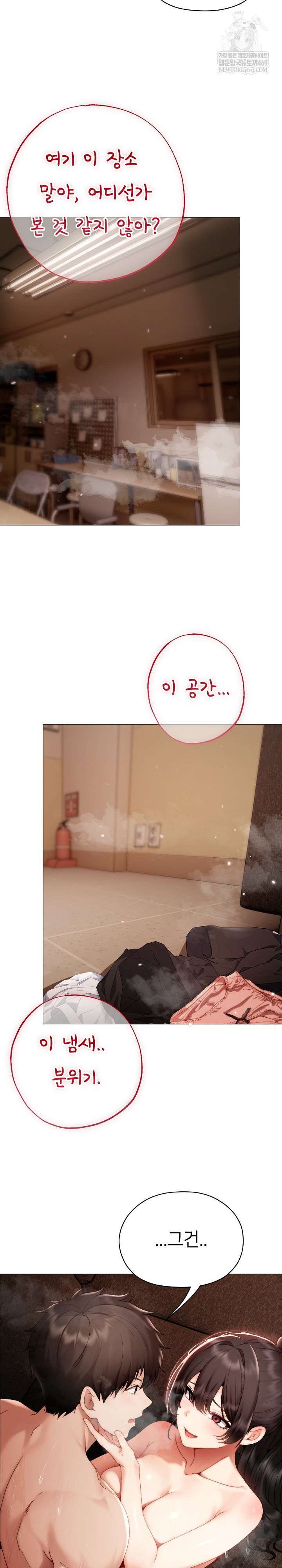 Little Stalker Raw 16