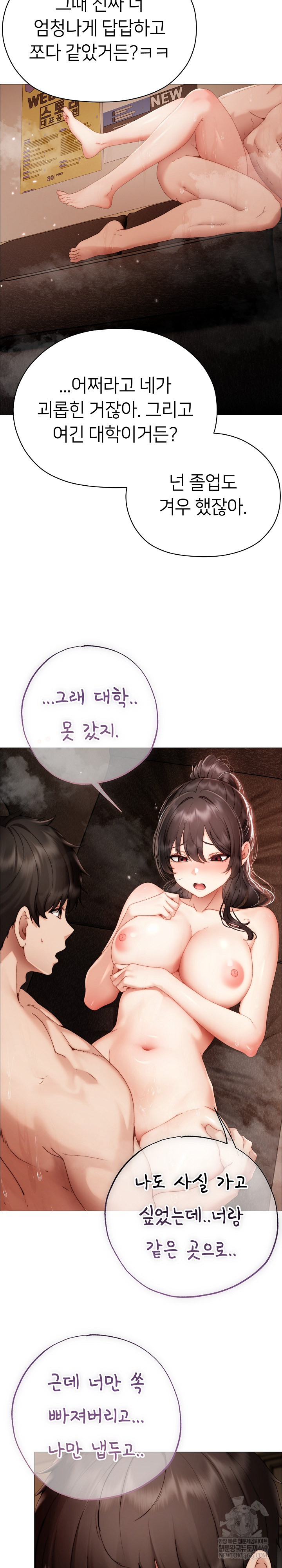 Little Stalker Raw 23