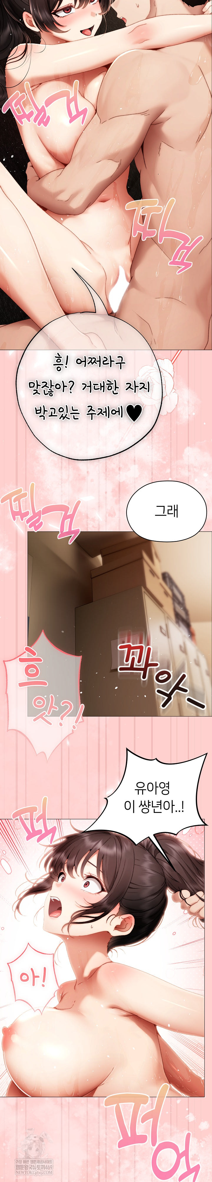 Little Stalker Raw 30