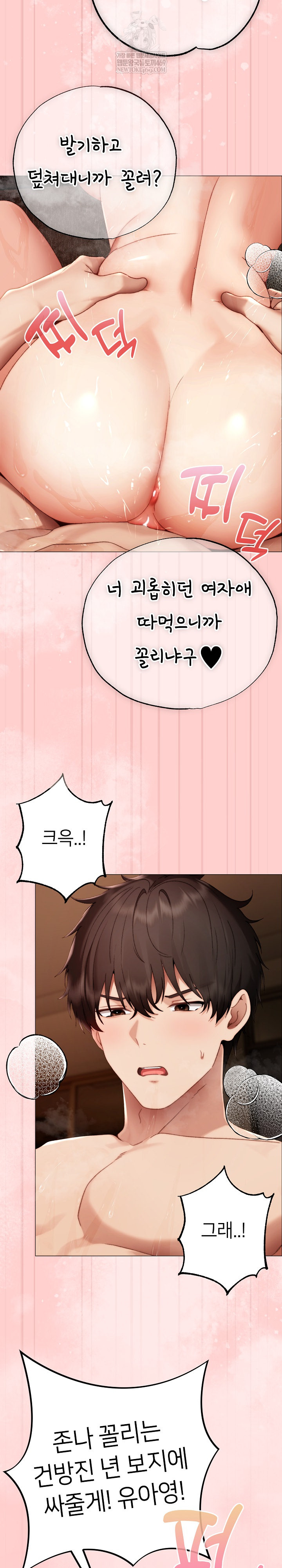 Little Stalker Raw 32