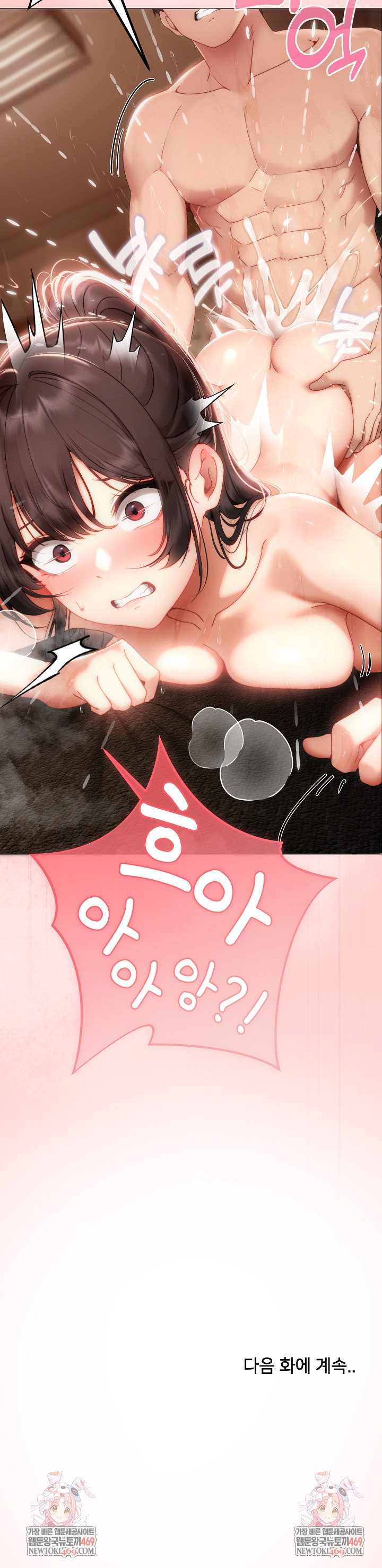 Little Stalker Raw 33