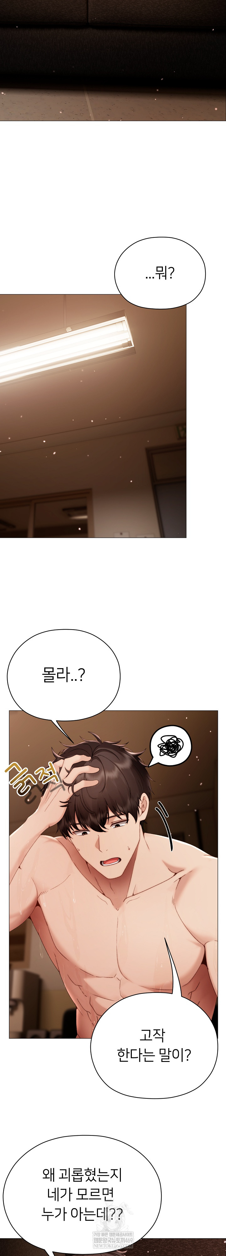 Little Stalker Raw 12