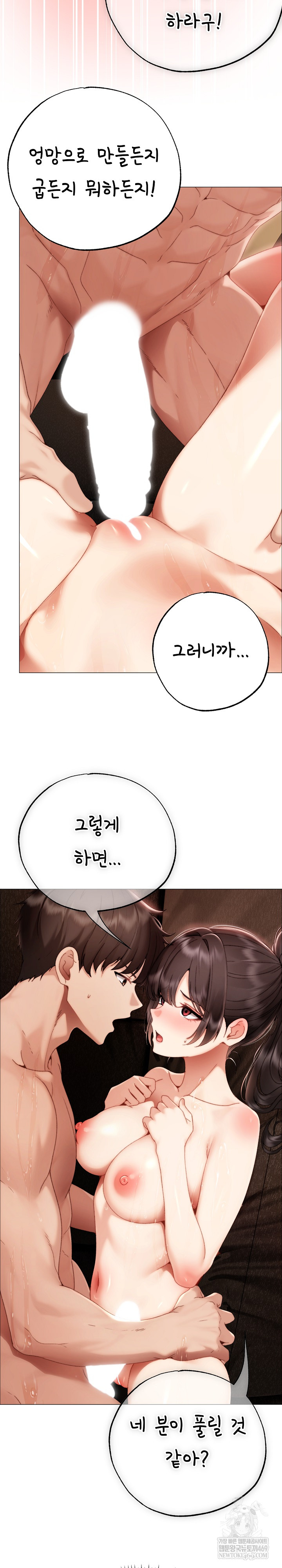 Little Stalker Raw 14