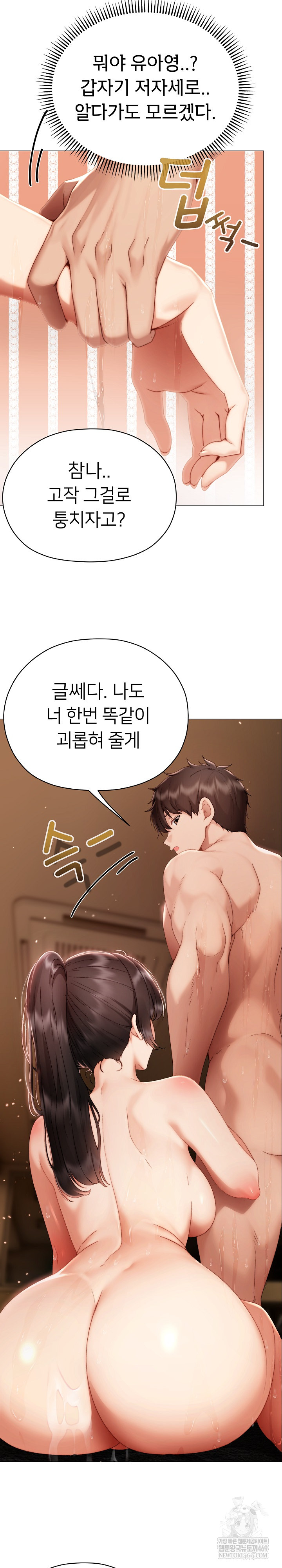 Little Stalker Raw 15