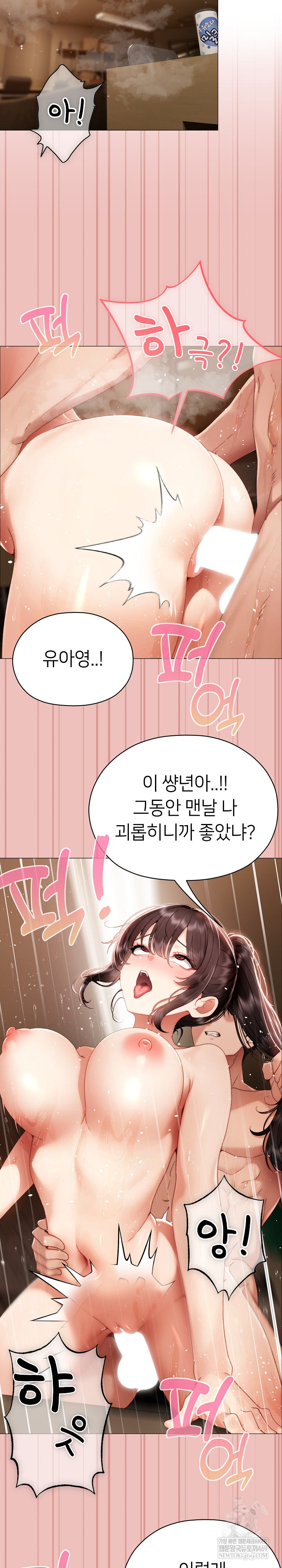 Little Stalker Raw 17