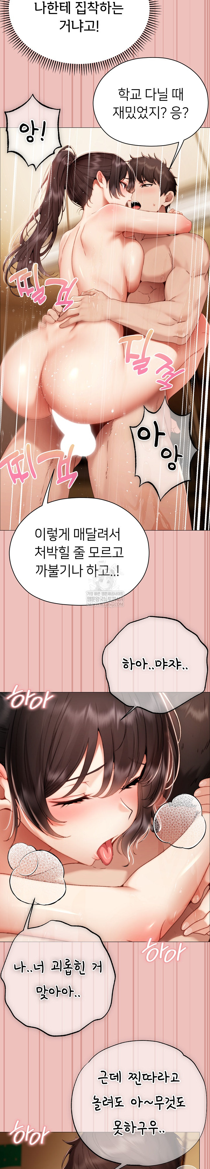 Little Stalker Raw 21