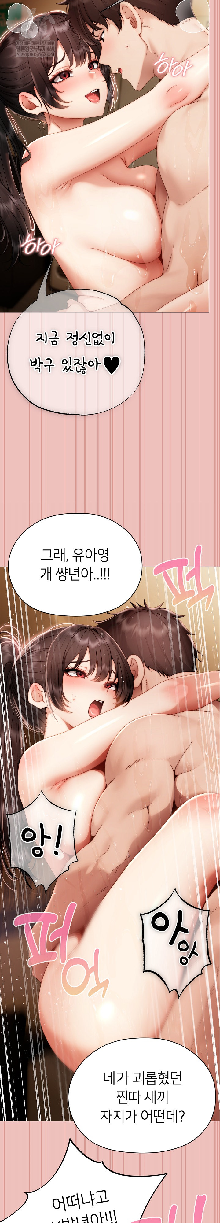 Little Stalker Raw 22