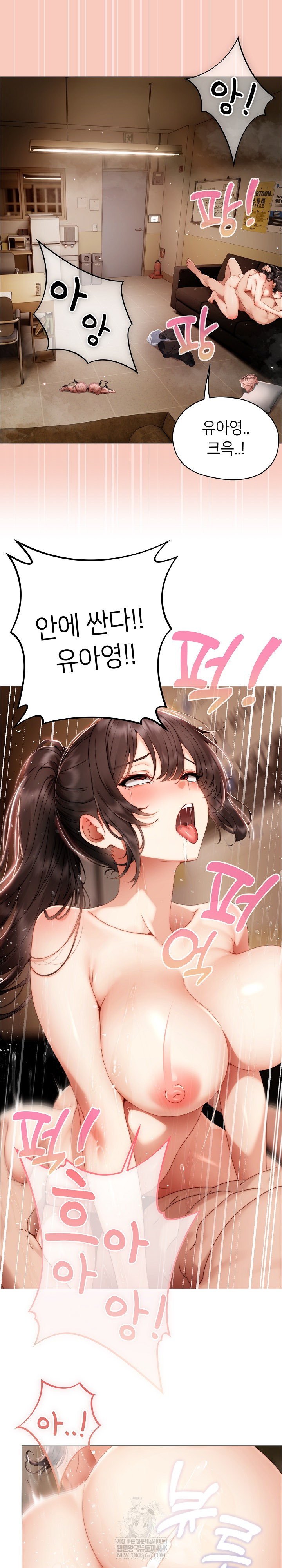 Little Stalker Raw 26