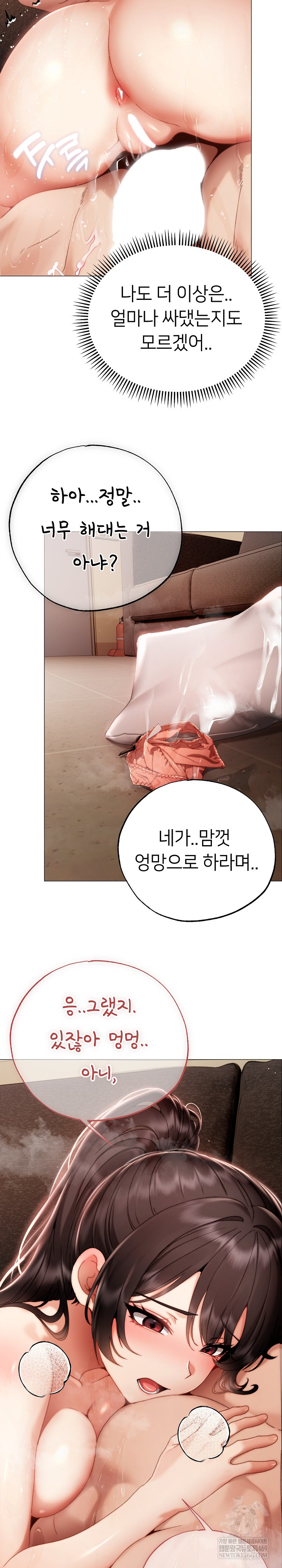 Little Stalker Raw 28