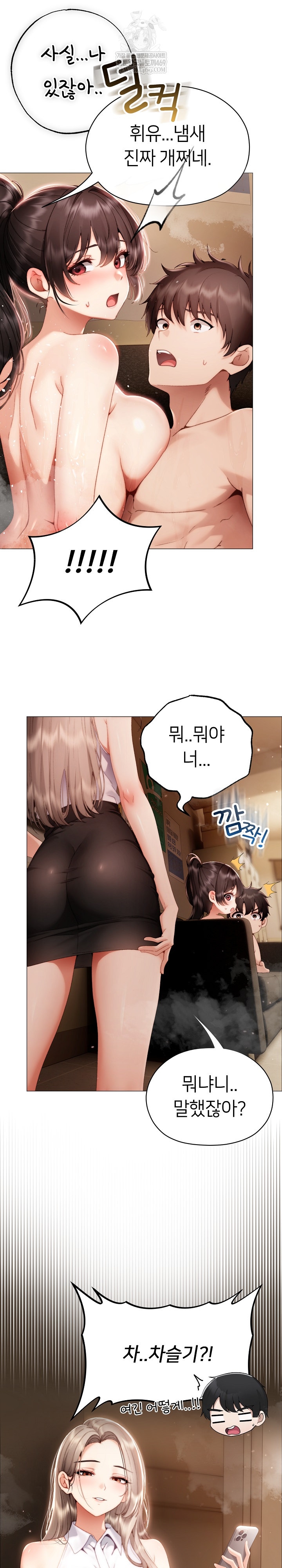 Little Stalker Raw 30