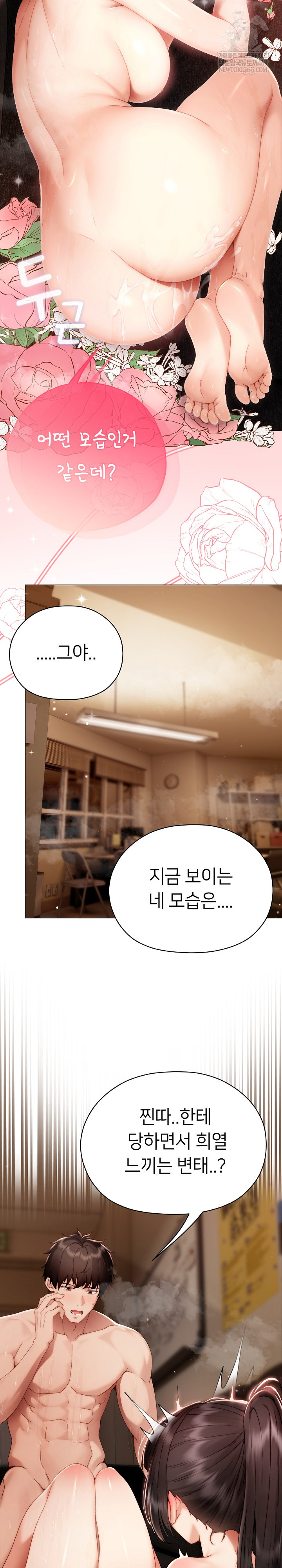 Little Stalker Raw 6