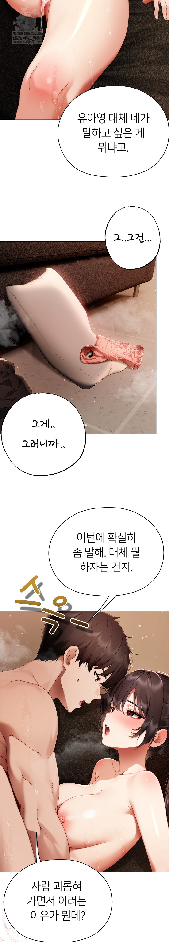 Little Stalker Raw 9