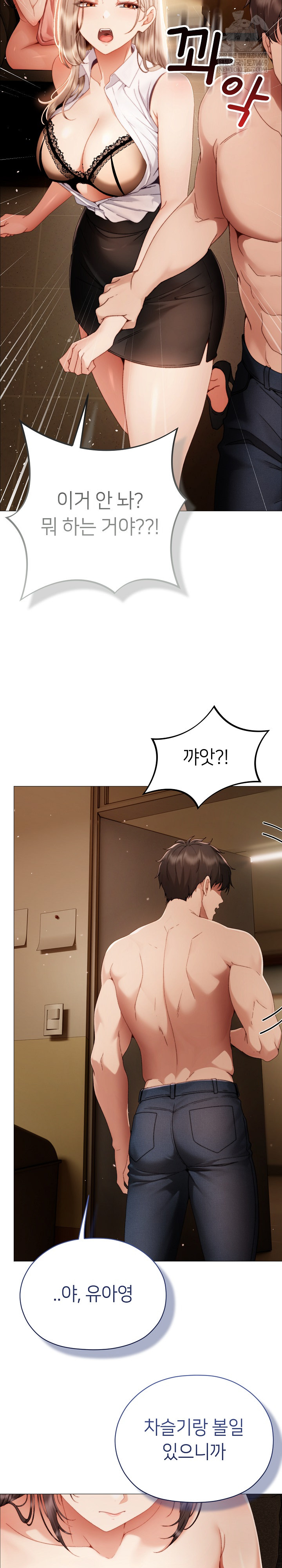 Little Stalker Raw 11