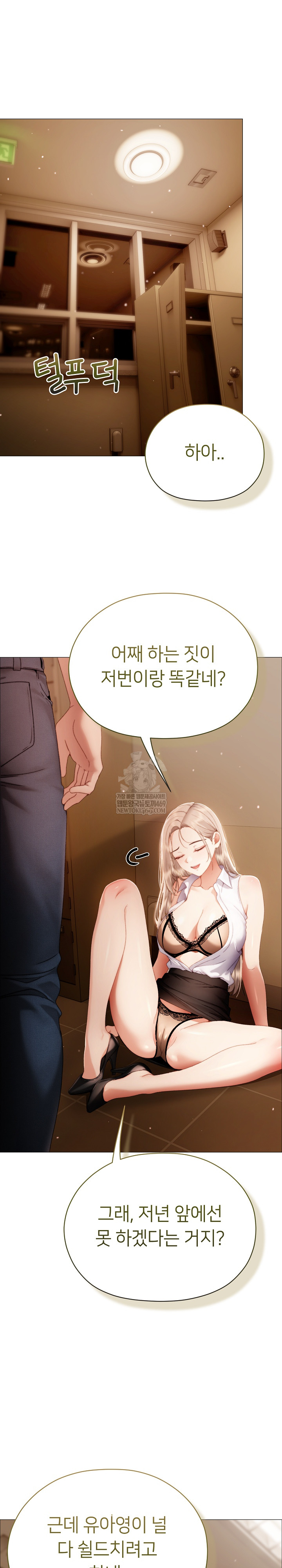 Little Stalker Raw 13