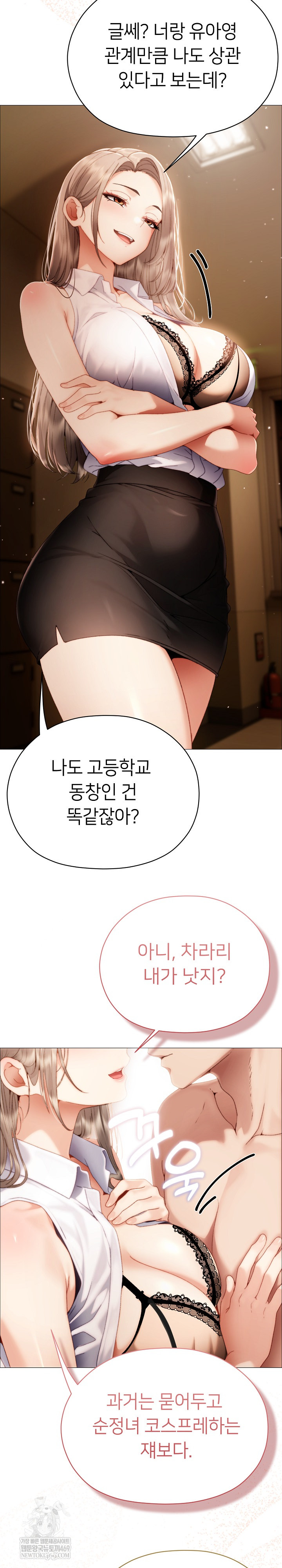 Little Stalker Raw 15