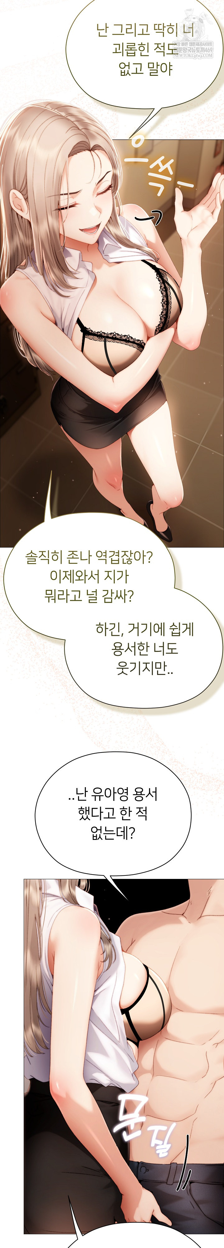 Little Stalker Raw 16