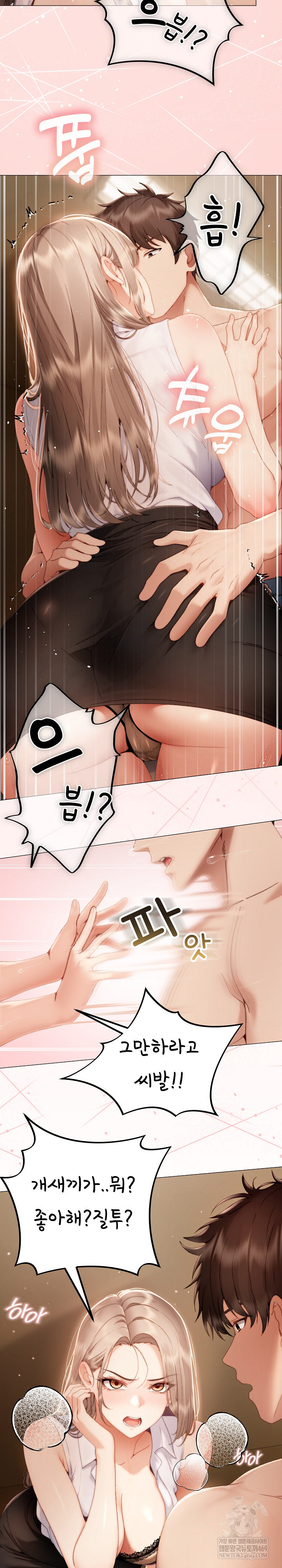 Little Stalker Raw 19