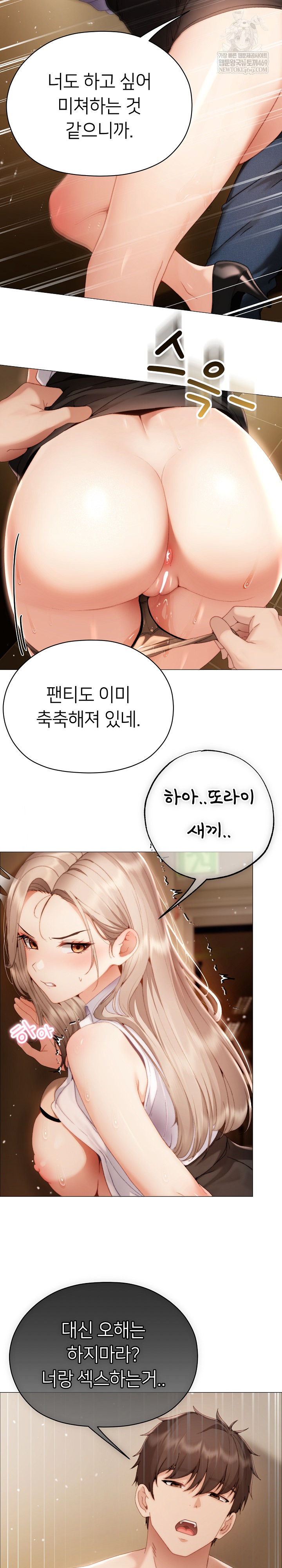 Little Stalker Raw 24