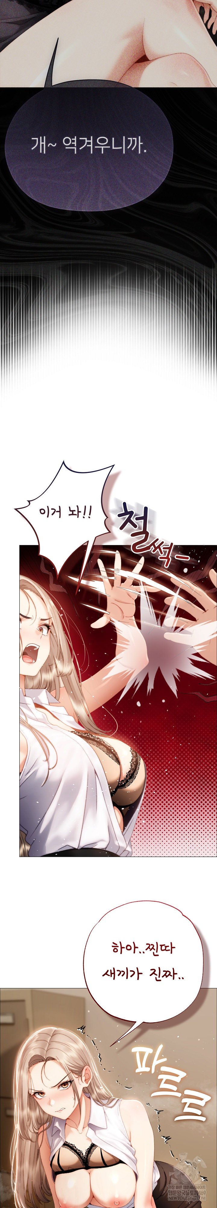 Little Stalker Raw 26