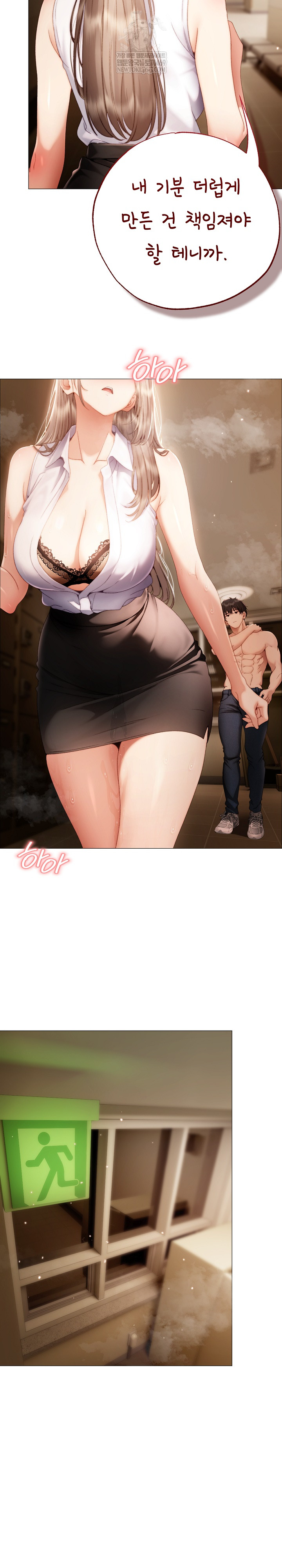 Little Stalker Raw 28