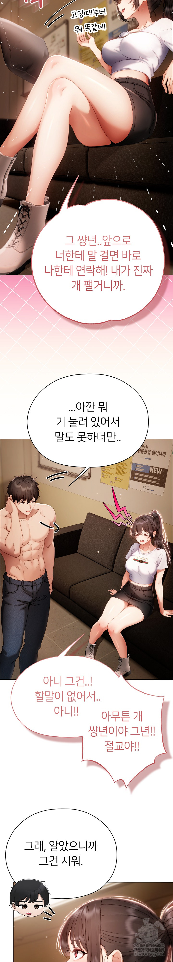 Little Stalker Raw 32