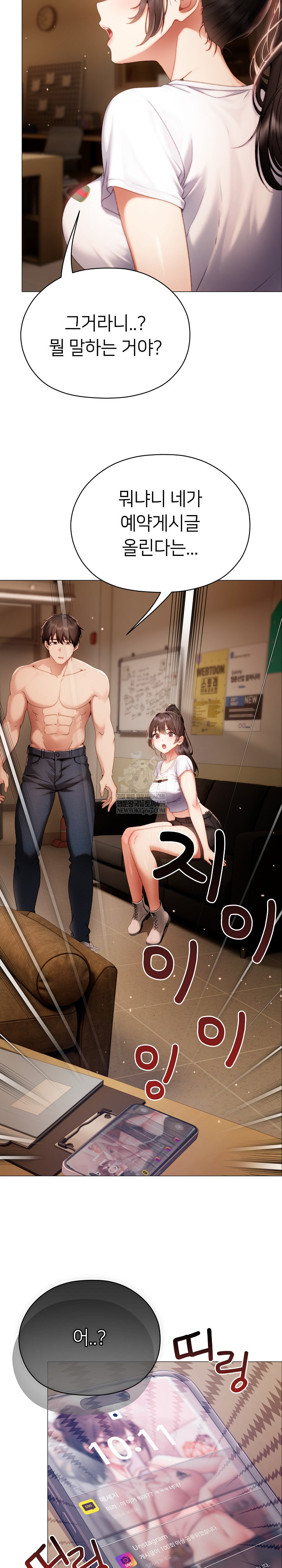 Little Stalker Raw 33