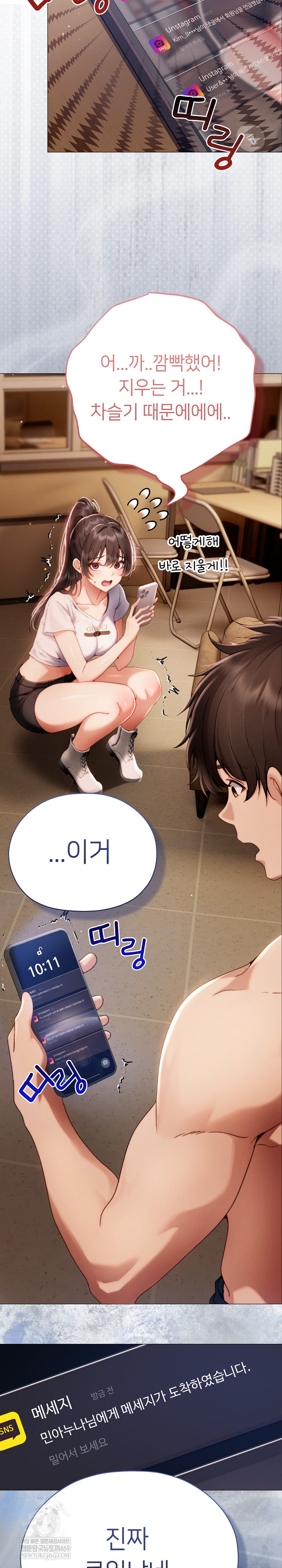 Little Stalker Raw 34