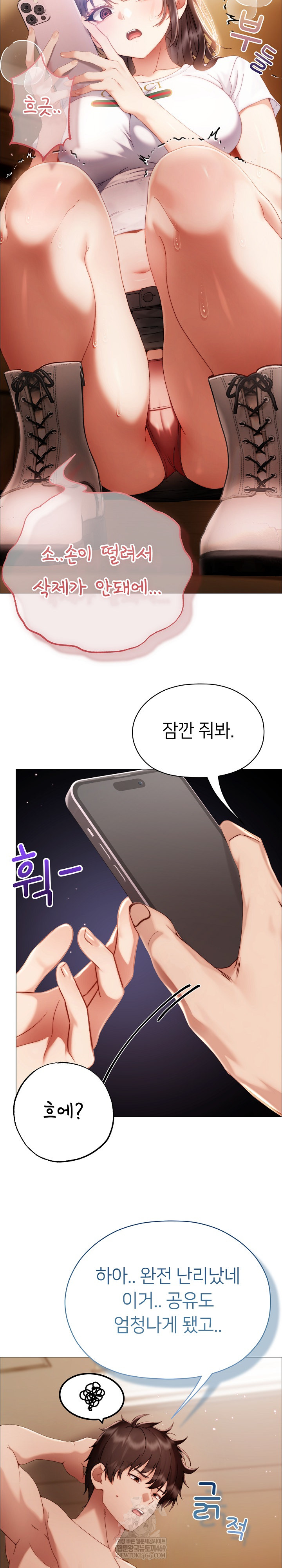 Little Stalker Raw 3