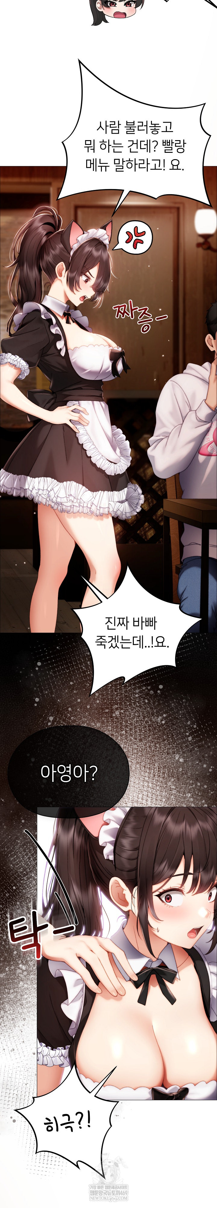 Little Stalker Raw 21
