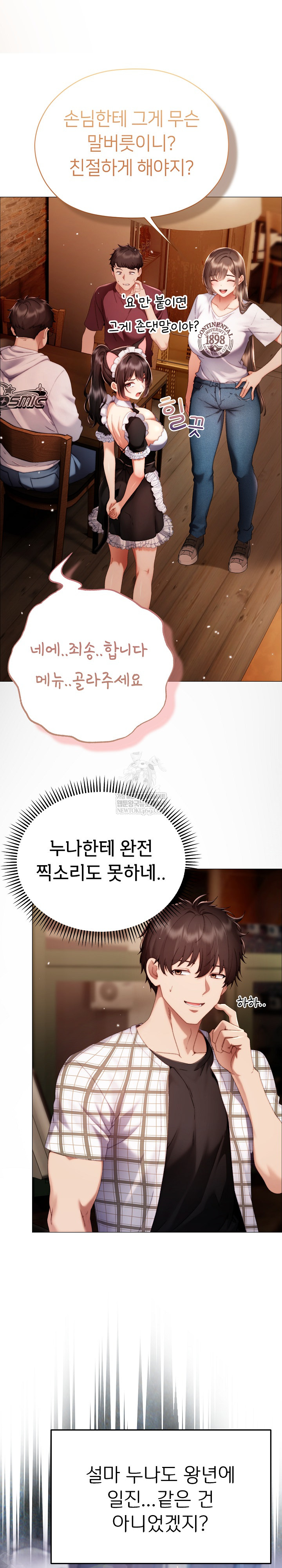 Little Stalker Raw 22