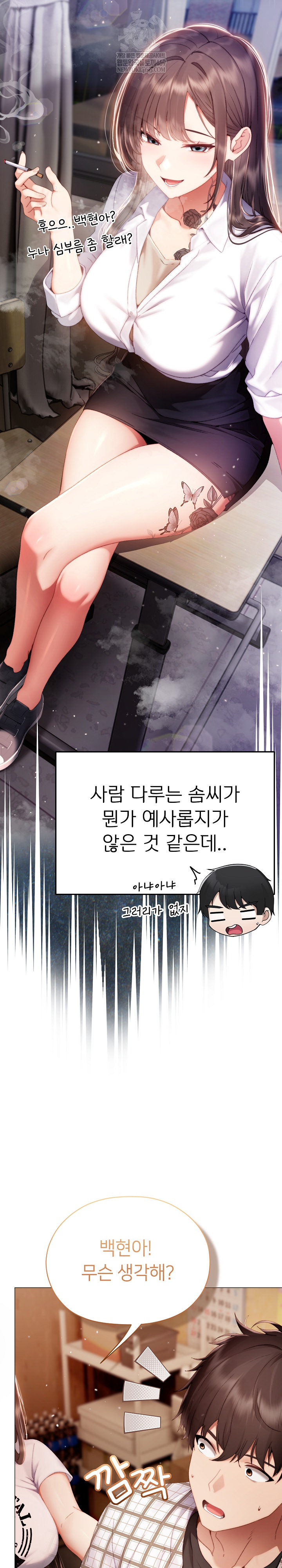 Little Stalker Raw 23