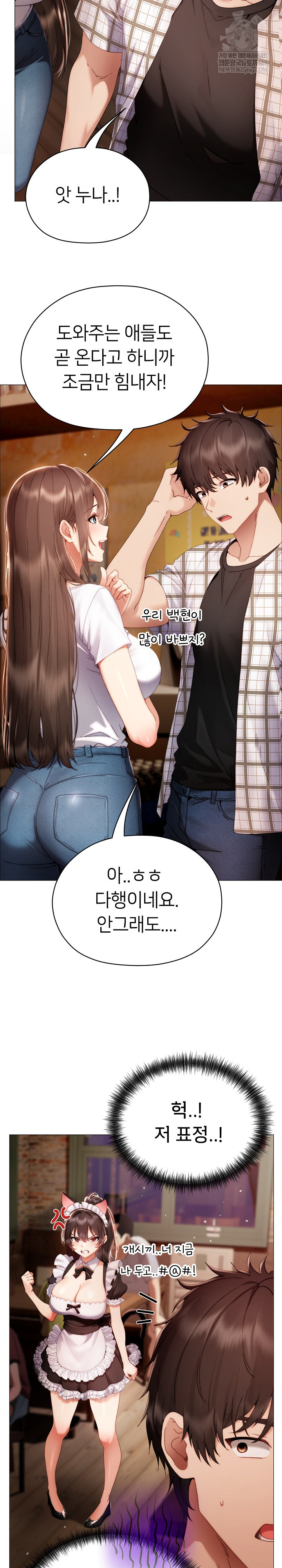 Little Stalker Raw 24