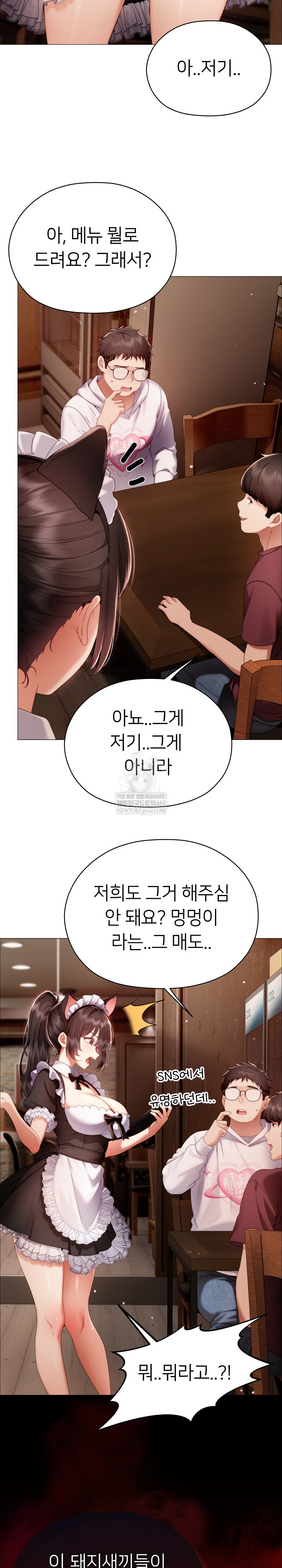 Little Stalker Raw 26
