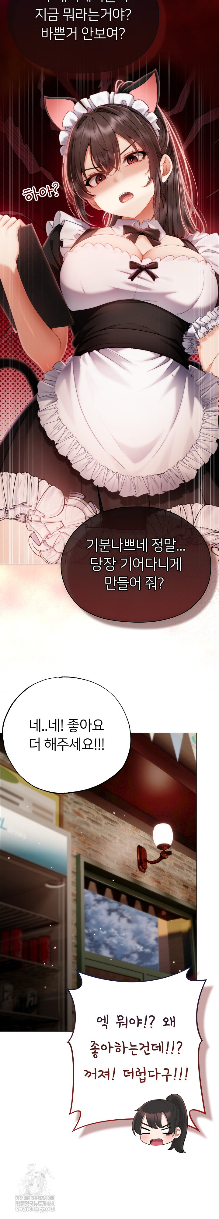 Little Stalker Raw 27