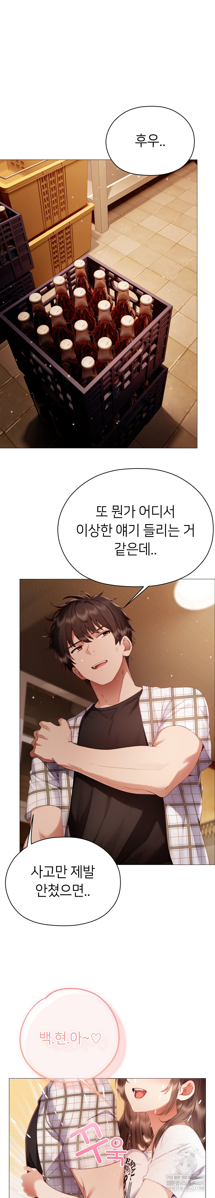 Little Stalker Raw 28