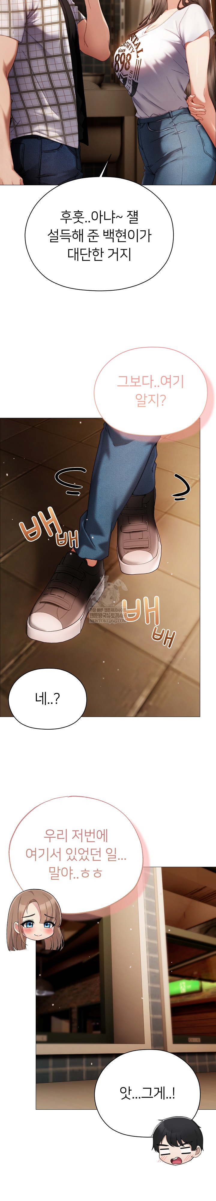 Little Stalker Raw 30