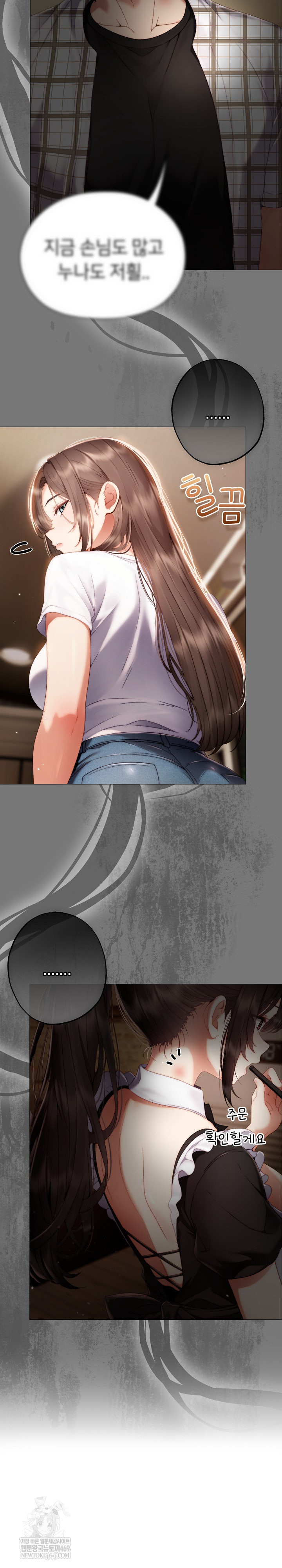 Little Stalker Raw 33