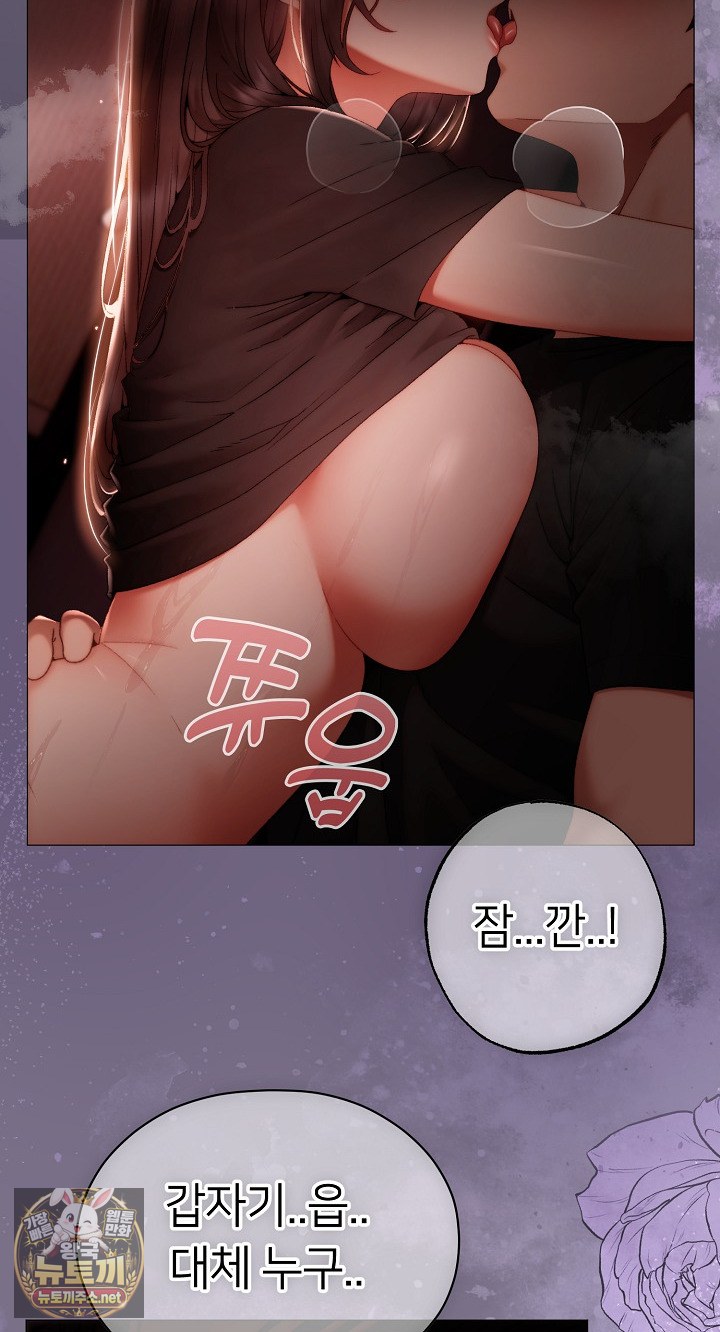 Little Stalker Raw 13