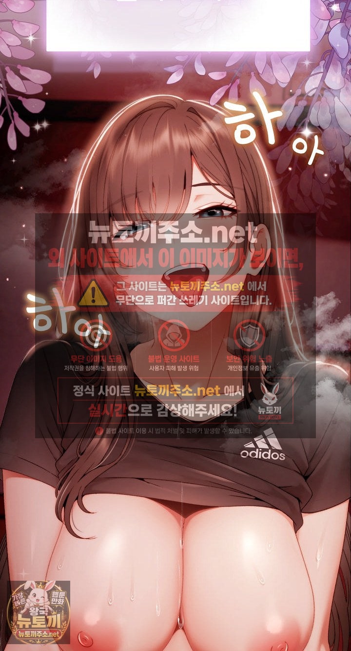 Little Stalker Raw 18