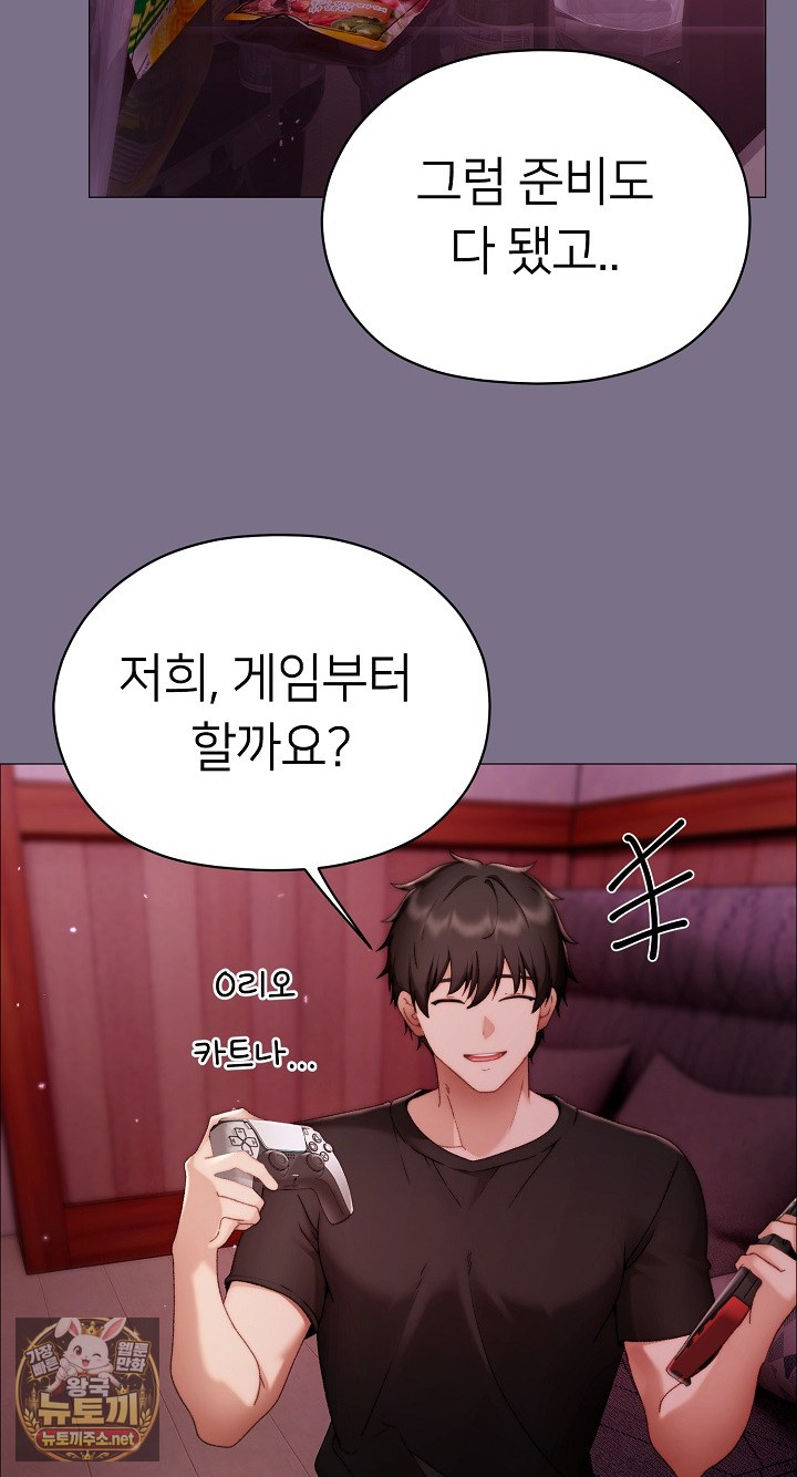 Little Stalker Raw 3