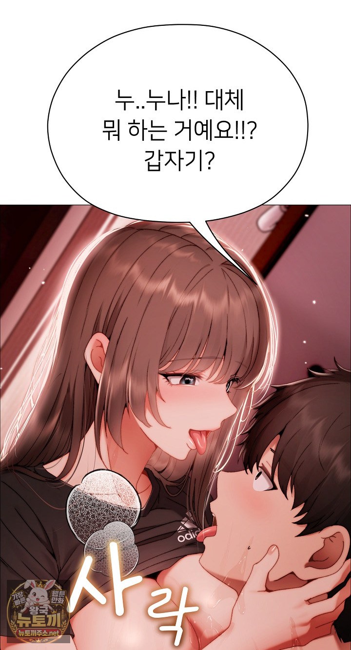 Little Stalker Raw 21