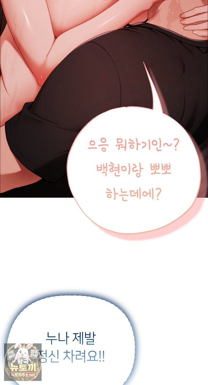 Little Stalker Raw 22