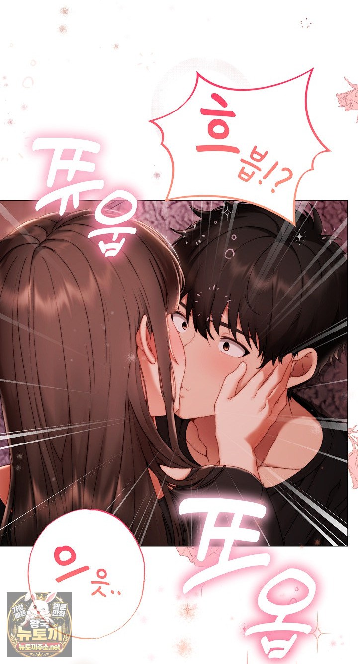 Little Stalker Raw 24